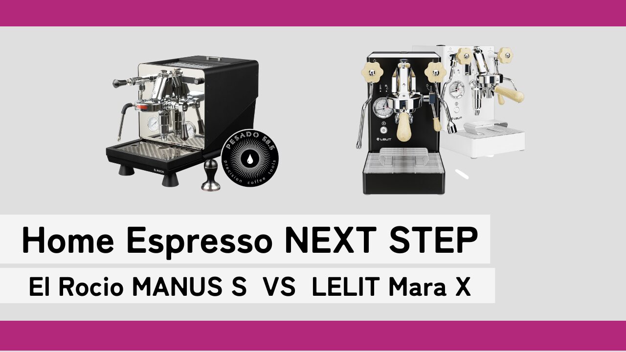 家庭用エスプレッソの終着点 LELIT Mara X vs El Rocio Manus S 徹底 