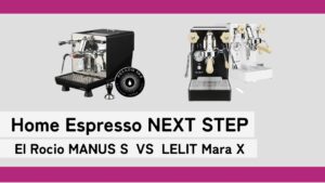 El Rocio MANUS S LELIT Mara X