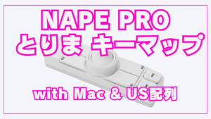 Nape Pro Keymap